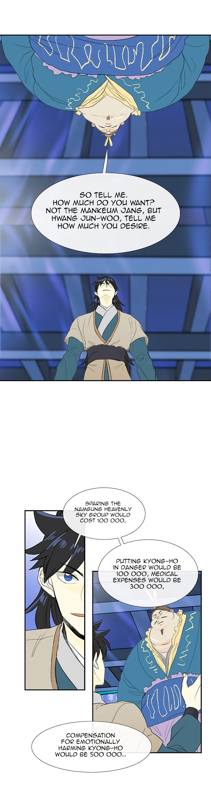 Page 3 of Chapter 71