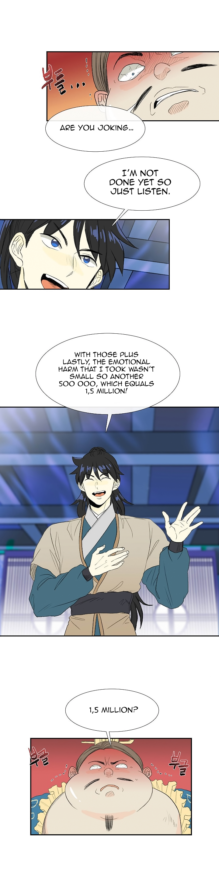 Page 4 of Chapter 71