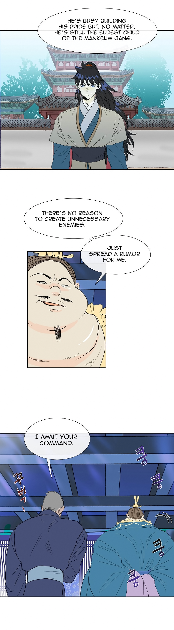 Page 9 of Chapter 71