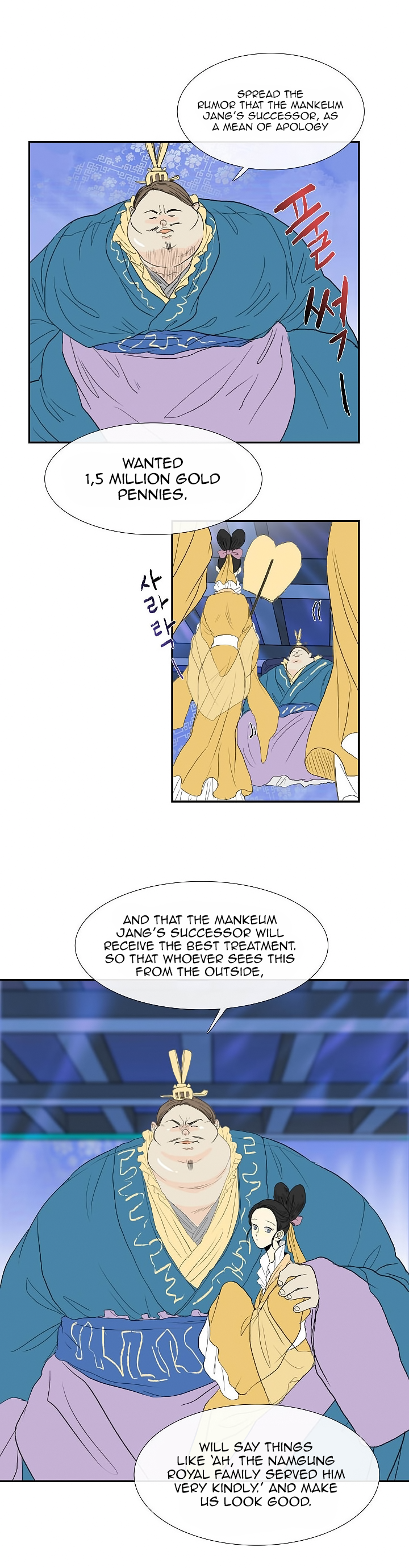 Page 10 of Chapter 71