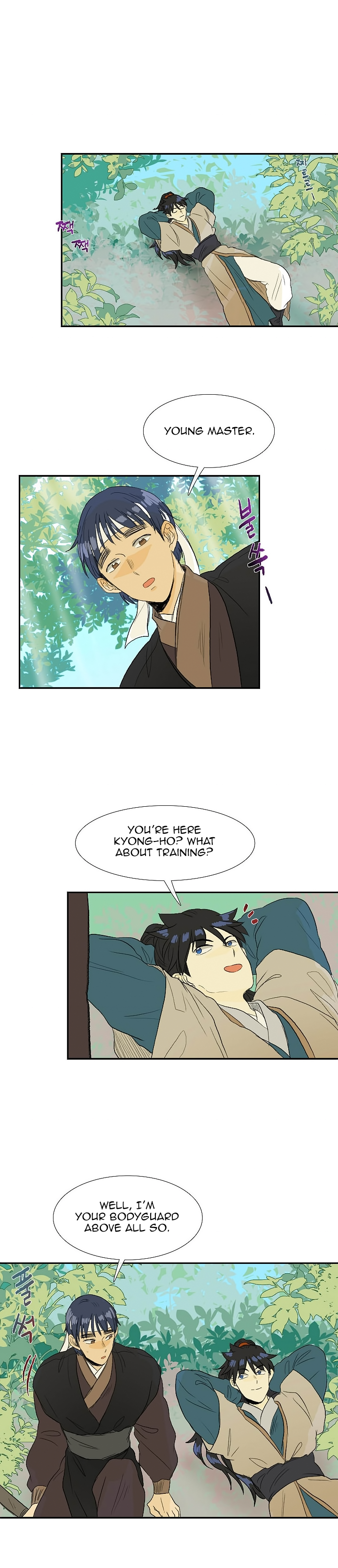 Page 12 of Chapter 71