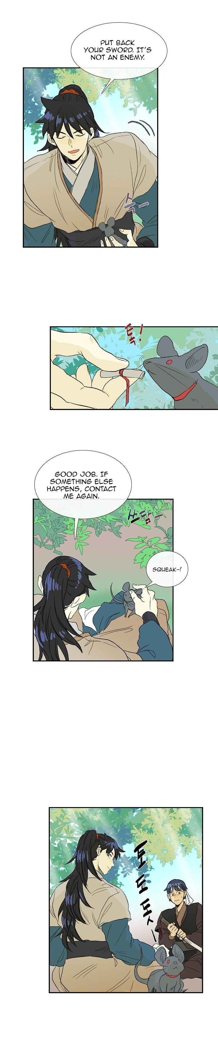 Page 14 of Chapter 71