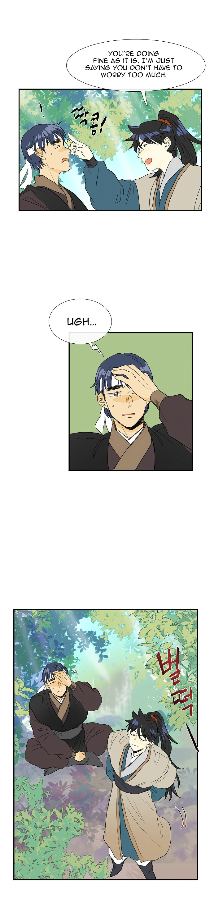 Page 17 of Chapter 71