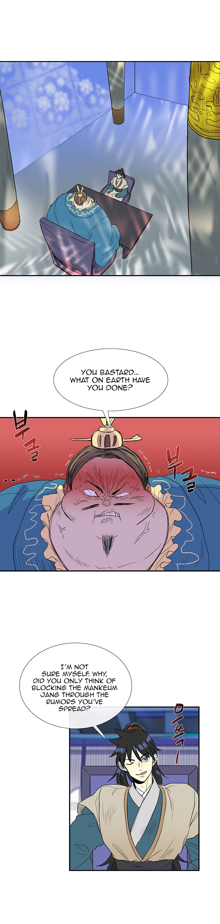 Page 2 of Chapter 72