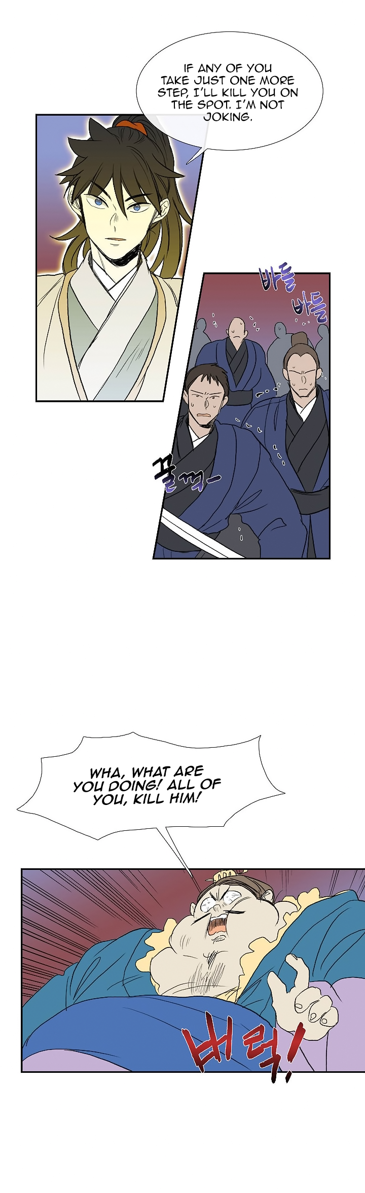 Page 14 of Chapter 72