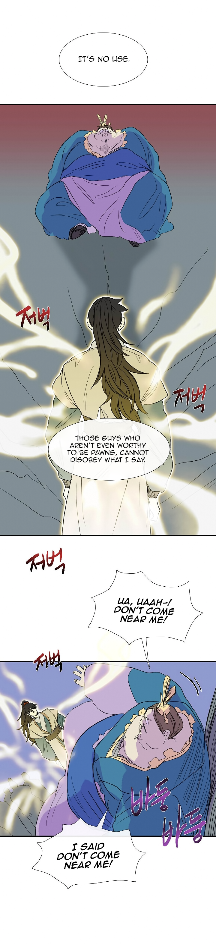 Page 15 of Chapter 72