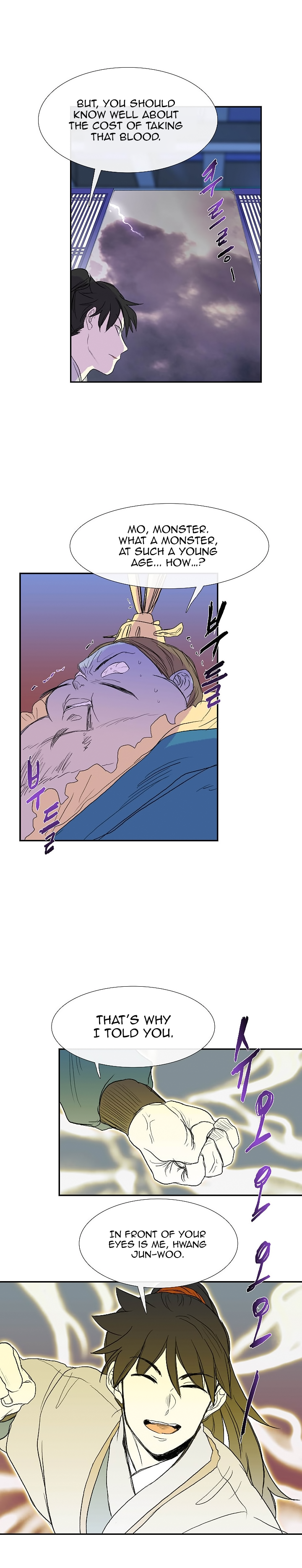 Page 17 of Chapter 72