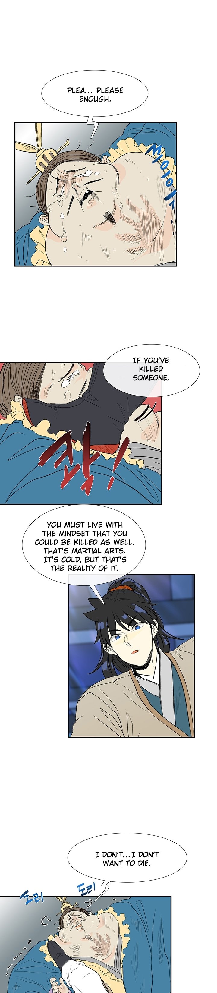 Page 2 of Chapter 73