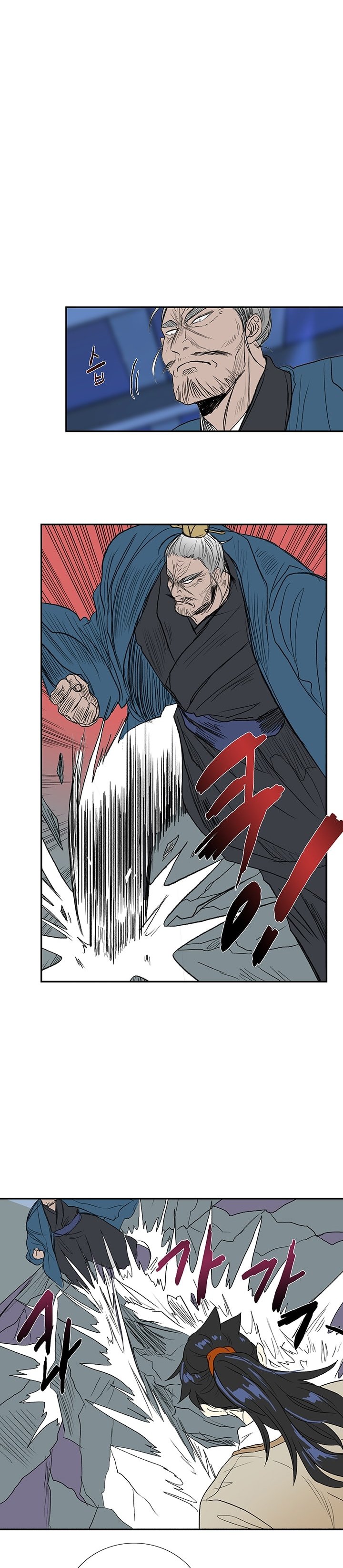 Page 5 of Chapter 73