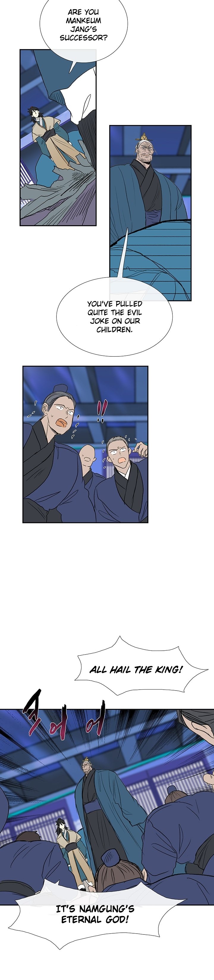 Page 6 of Chapter 73