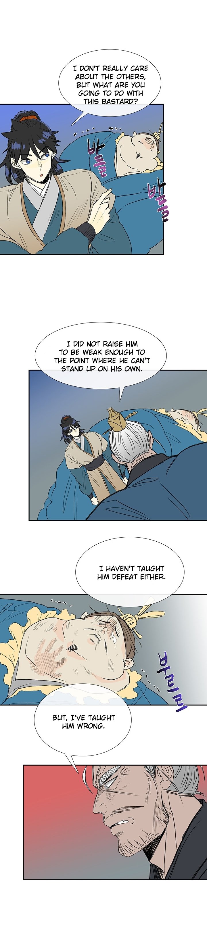 Page 7 of Chapter 73