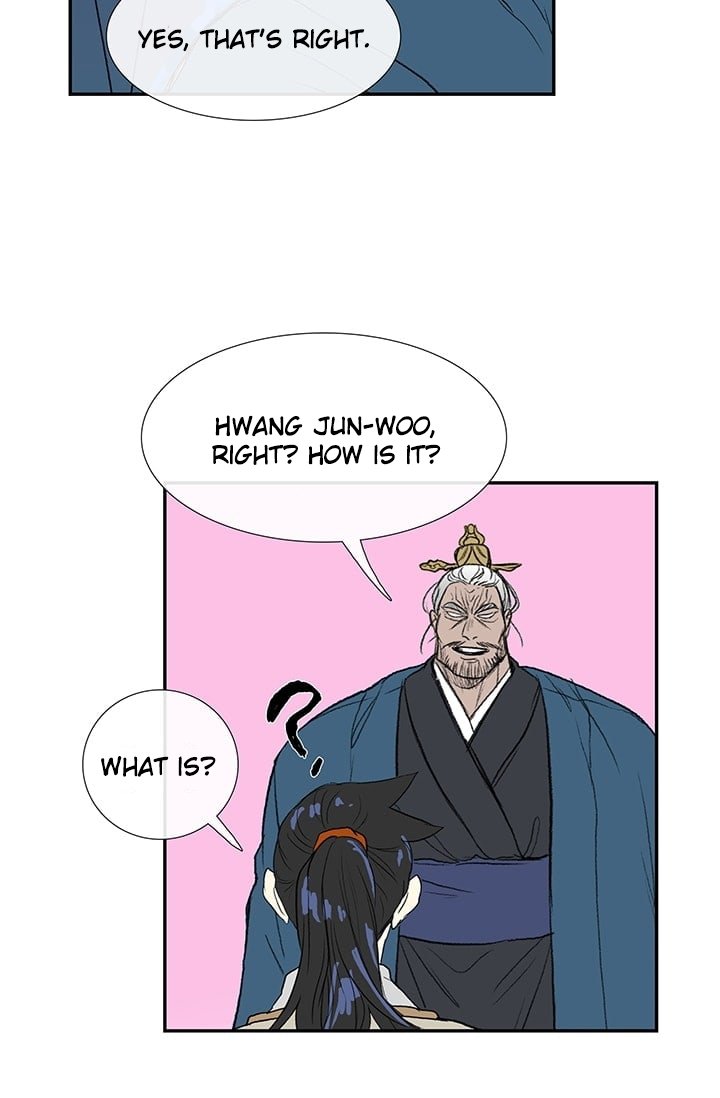 Page 12 of Chapter 73