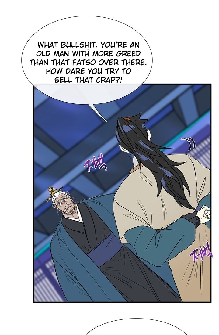 Page 17 of Chapter 73