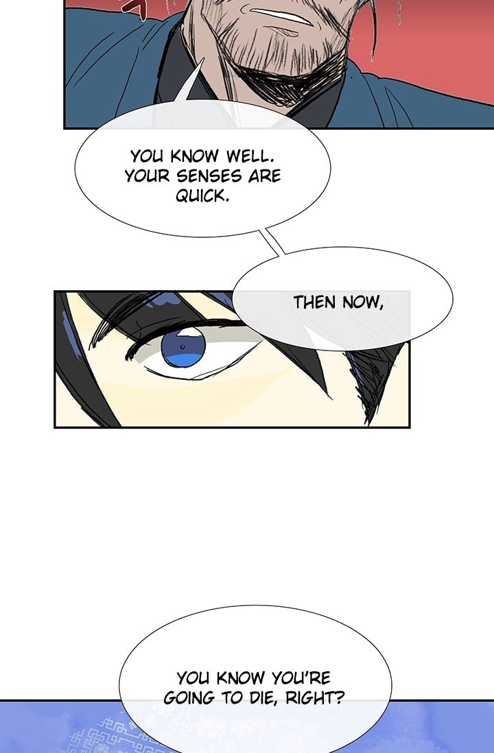 Page 21 of Chapter 73