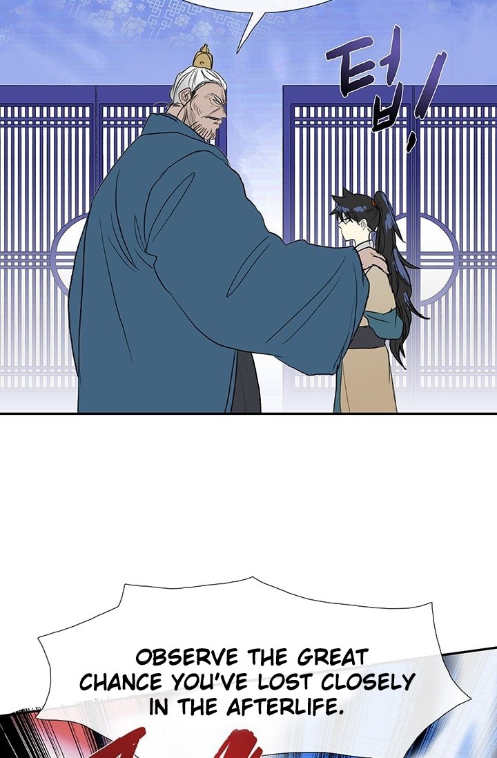 Page 22 of Chapter 73