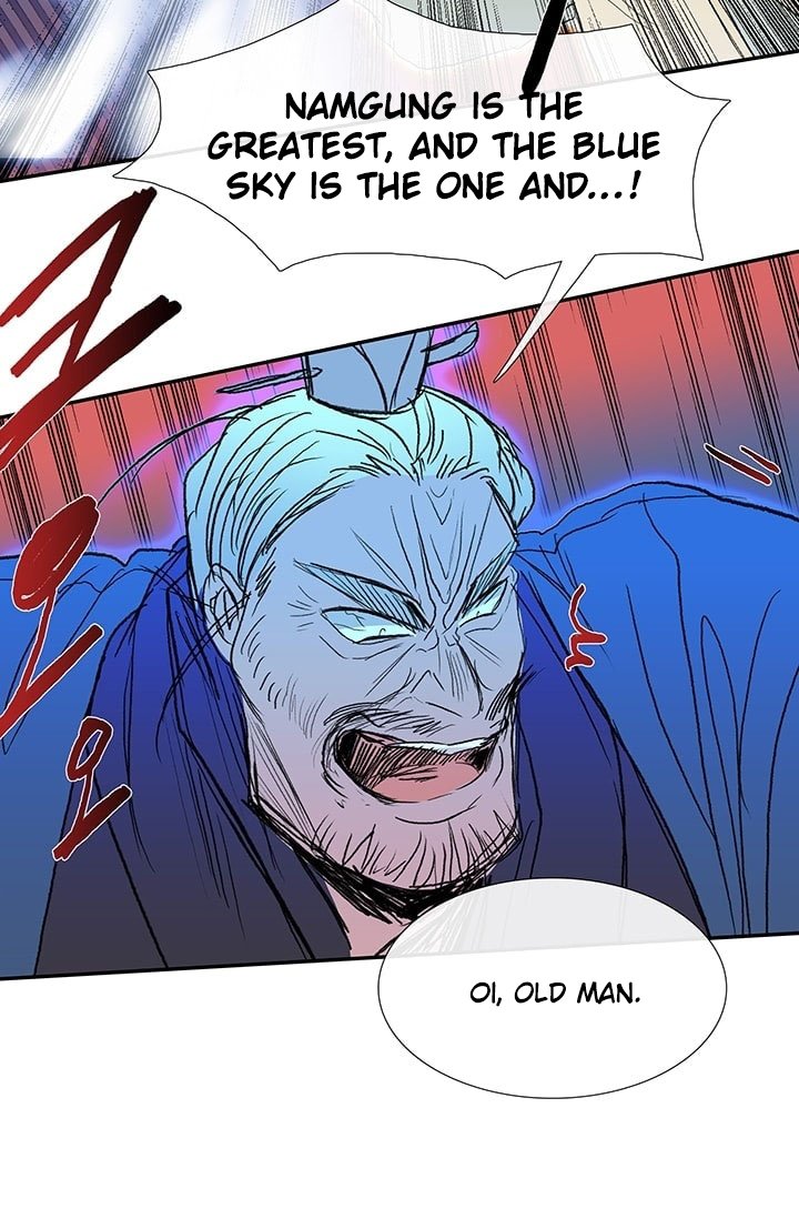 Page 24 of Chapter 73