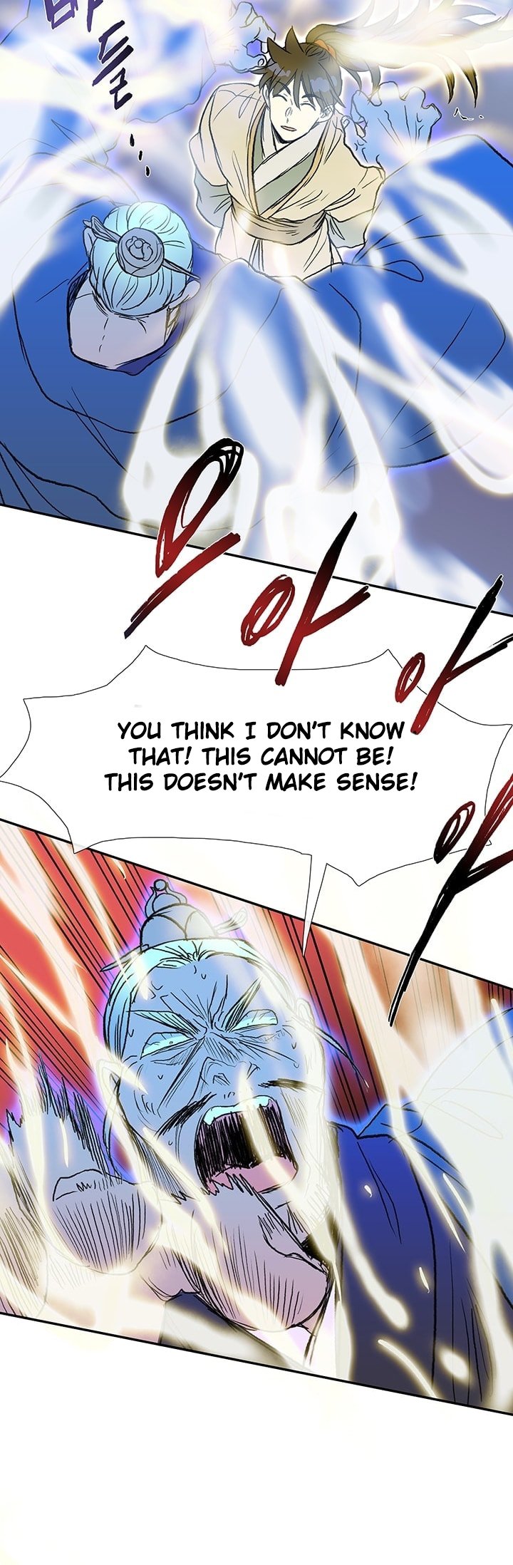 Page 31 of Chapter 73