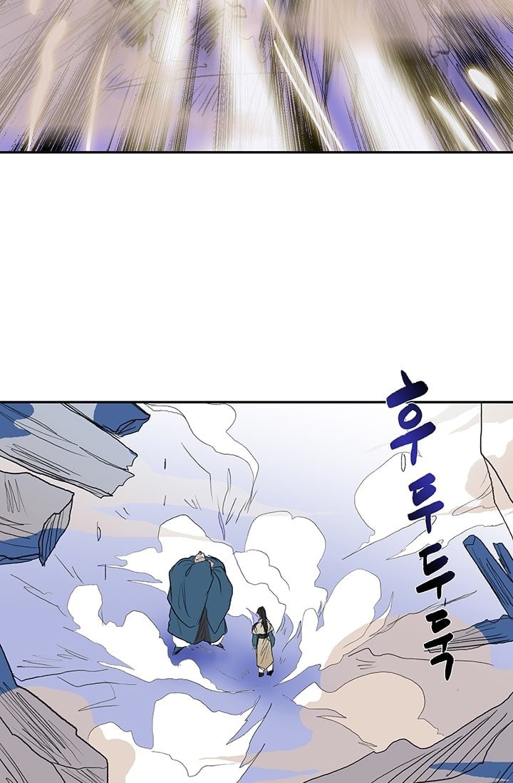 Page 34 of Chapter 73