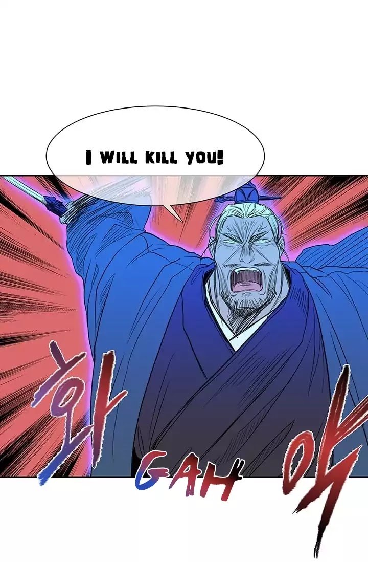 Page 2 of Chapter 74