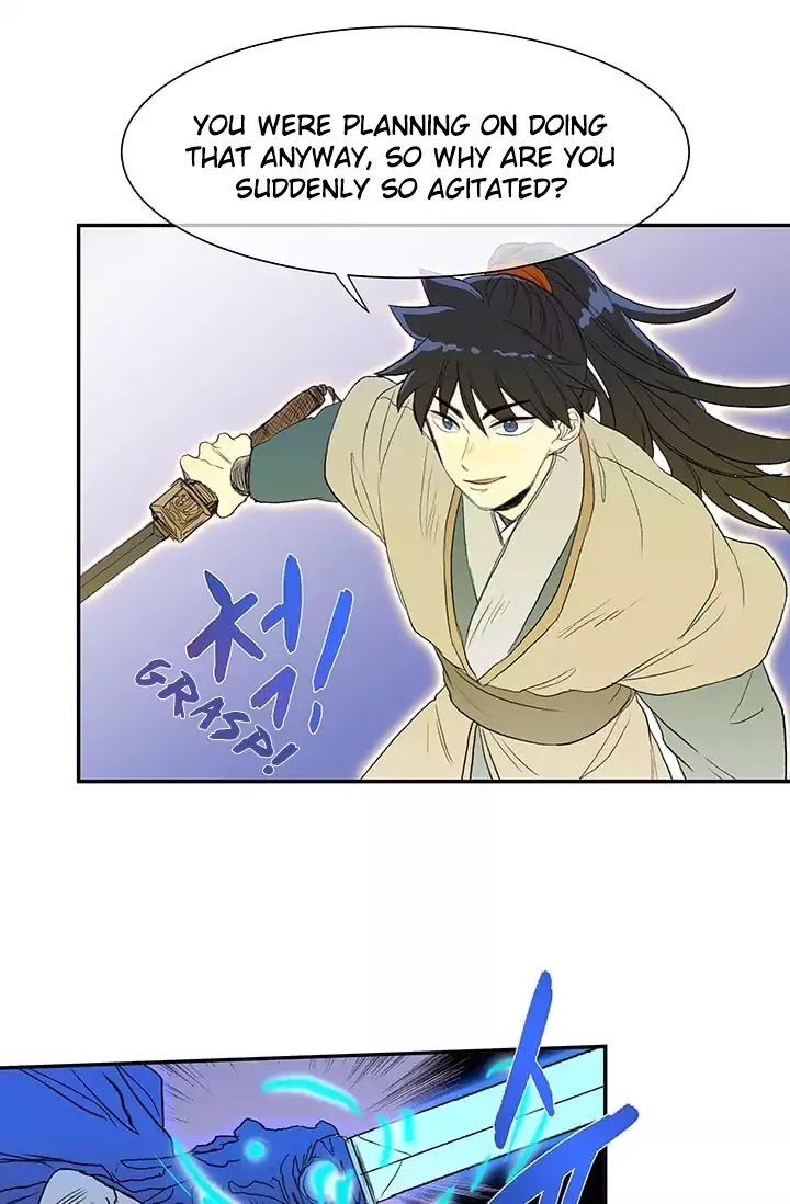 Page 3 of Chapter 74
