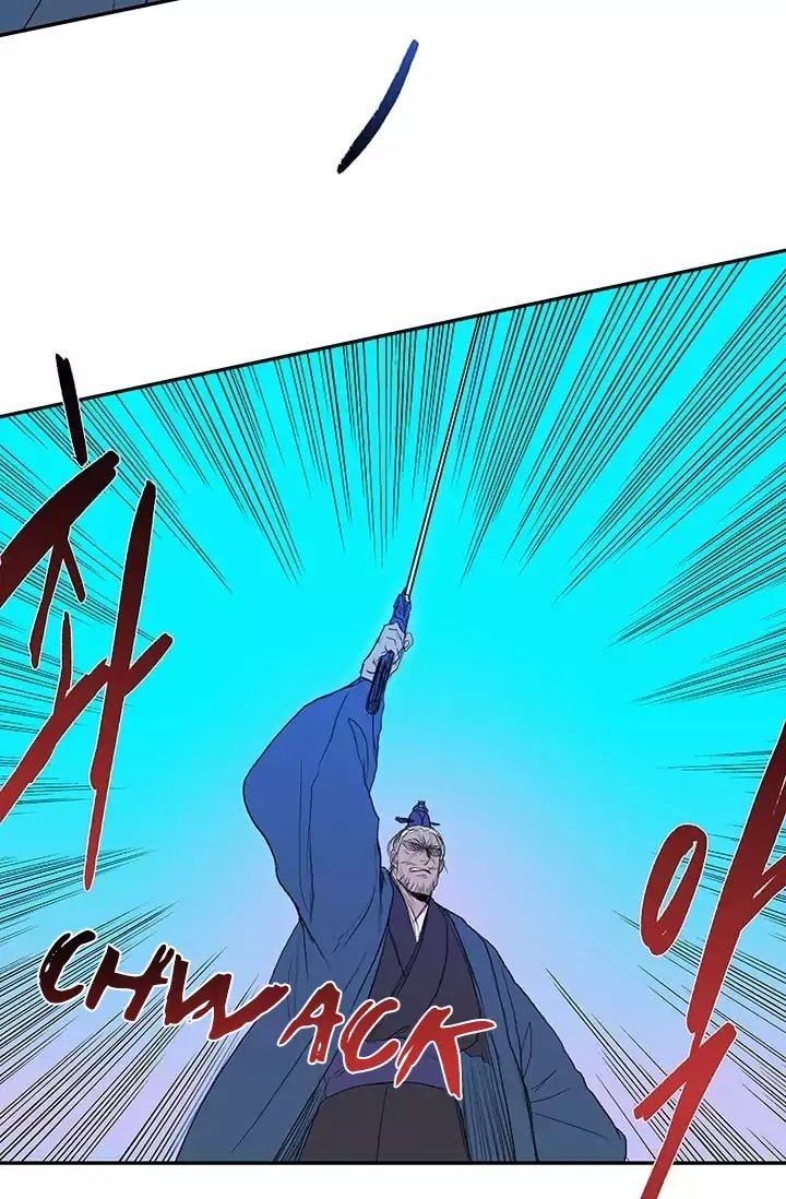 Page 5 of Chapter 74