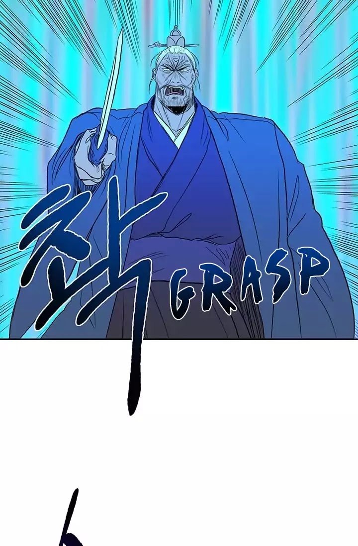 Page 15 of Chapter 74
