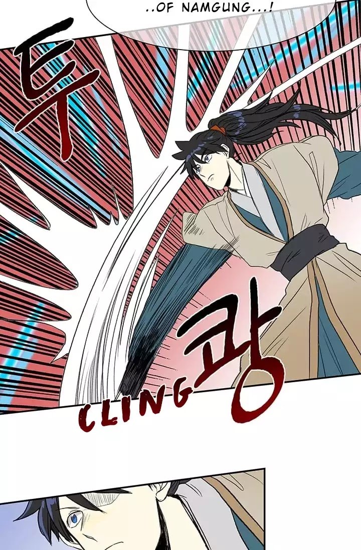 Page 18 of Chapter 74
