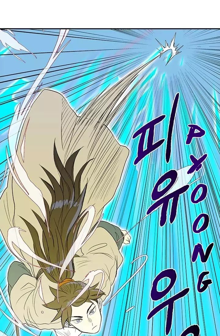 Page 20 of Chapter 74