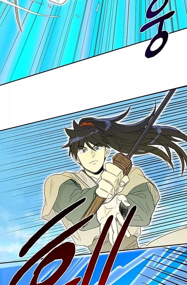 Page 21 of Chapter 74