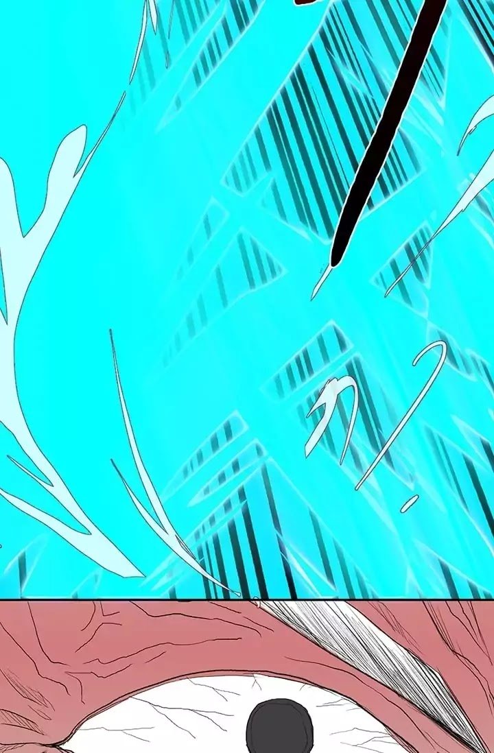 Page 23 of Chapter 74
