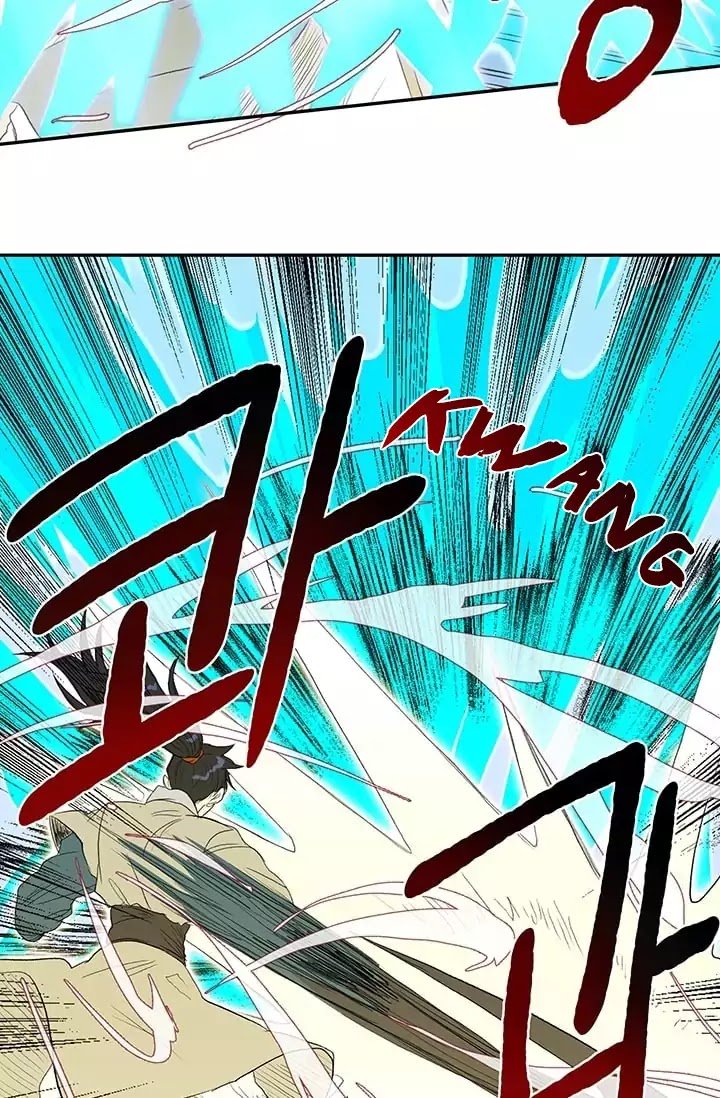Page 25 of Chapter 74