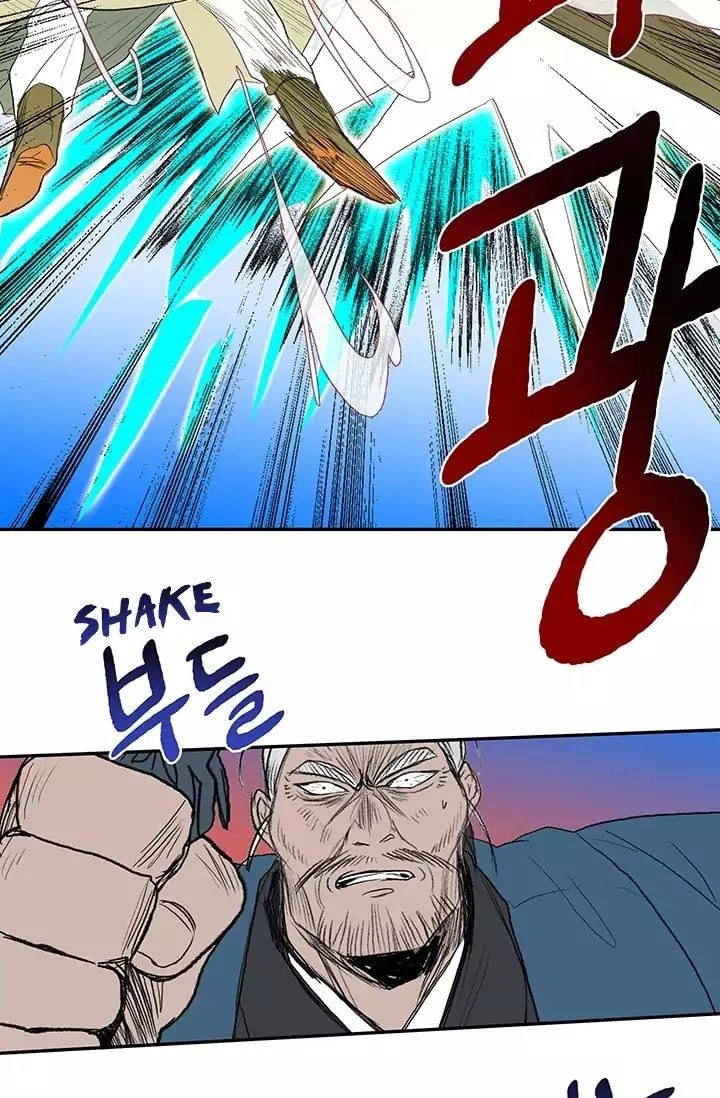 Page 26 of Chapter 74