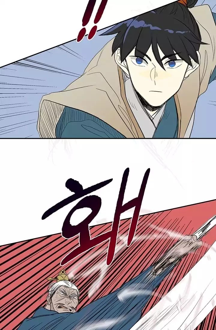 Page 36 of Chapter 74