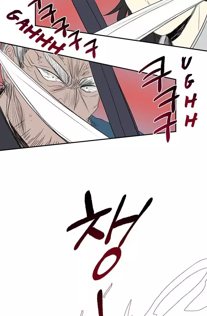 Page 42 of Chapter 74
