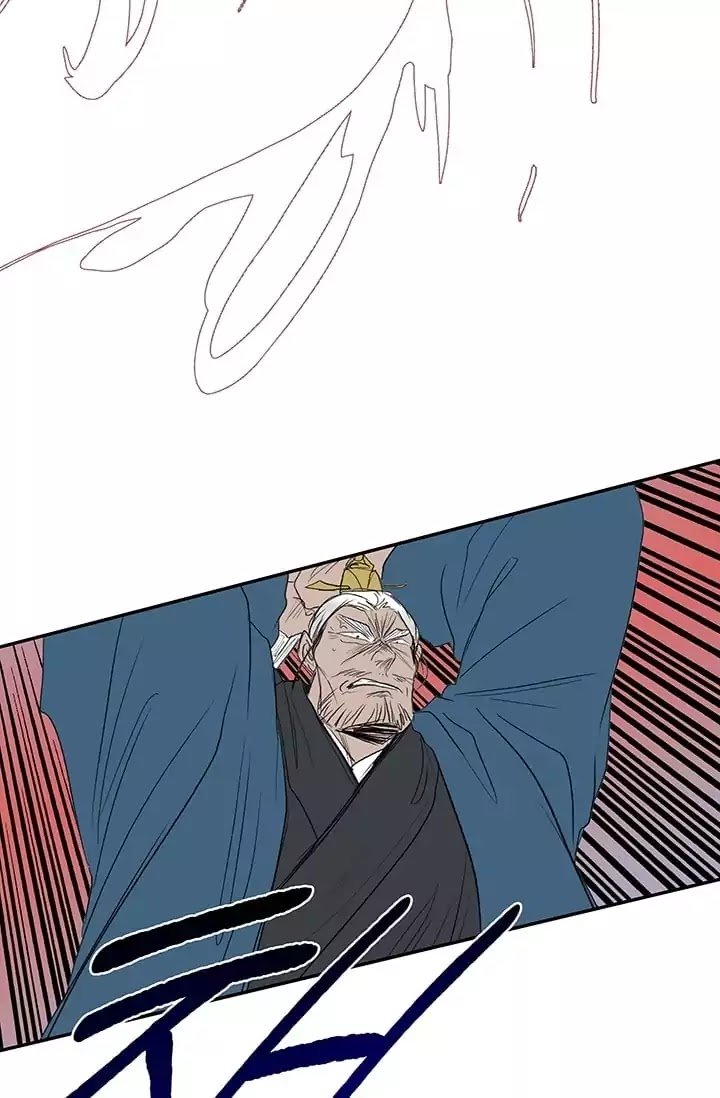 Page 44 of Chapter 74