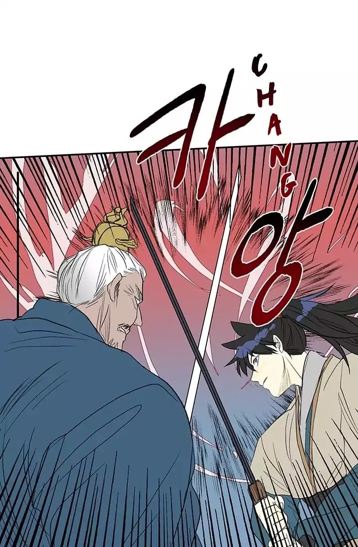 Page 47 of Chapter 74