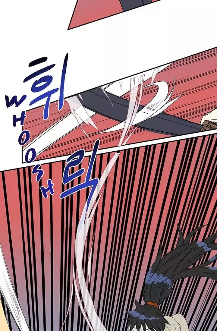 Page 49 of Chapter 74