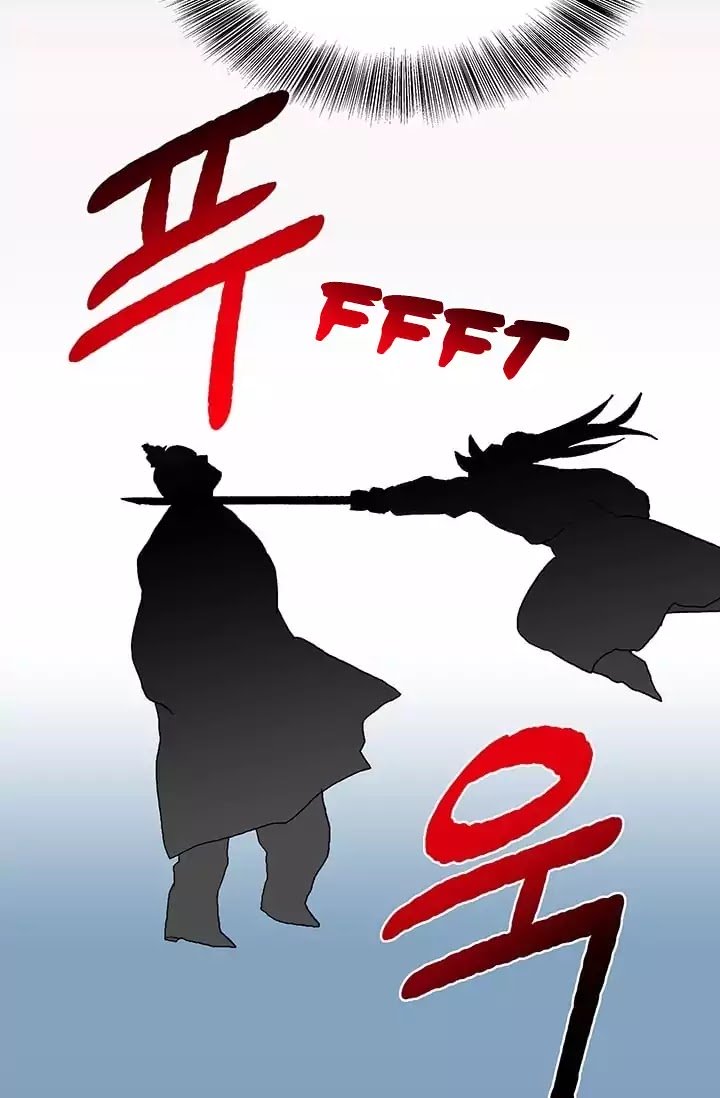 Page 54 of Chapter 74
