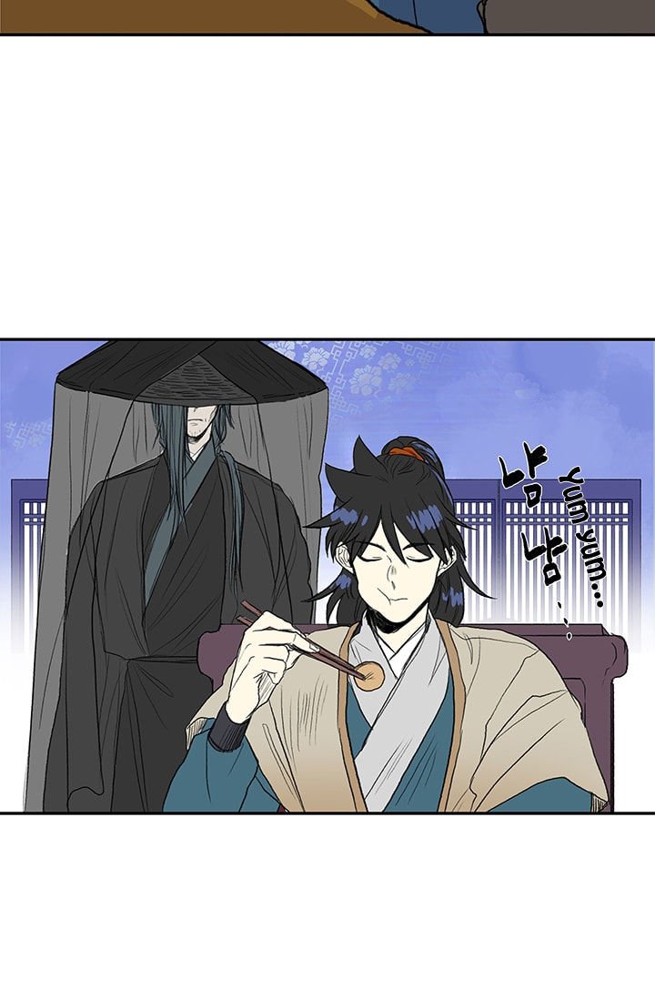 Page 5 of Chapter 75