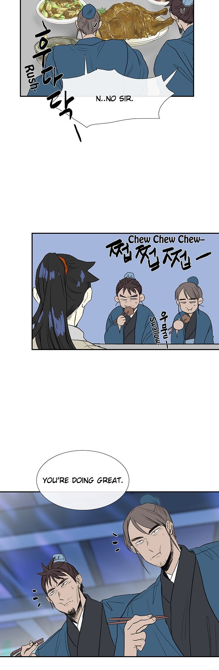 Page 8 of Chapter 75