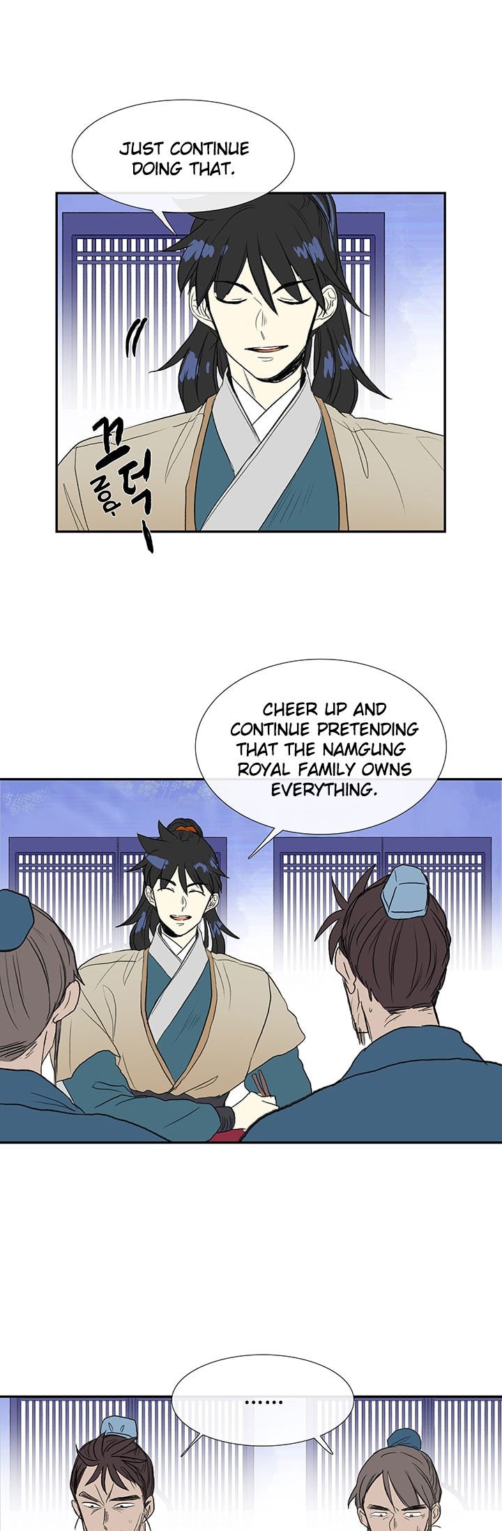 Page 9 of Chapter 75
