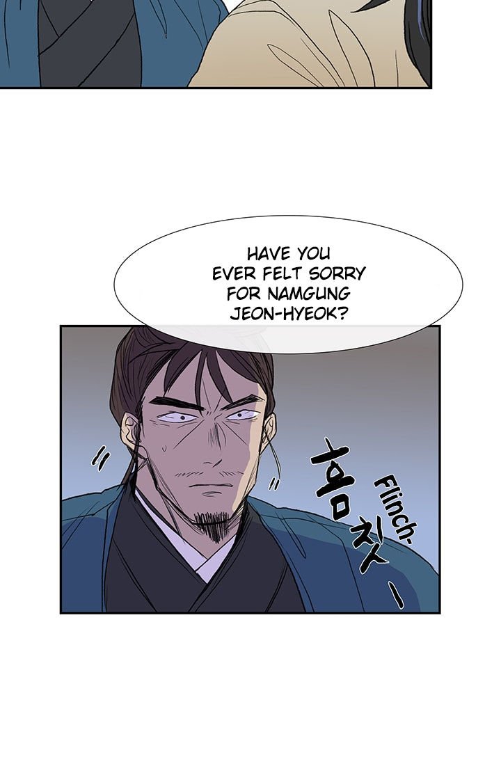 Page 12 of Chapter 75
