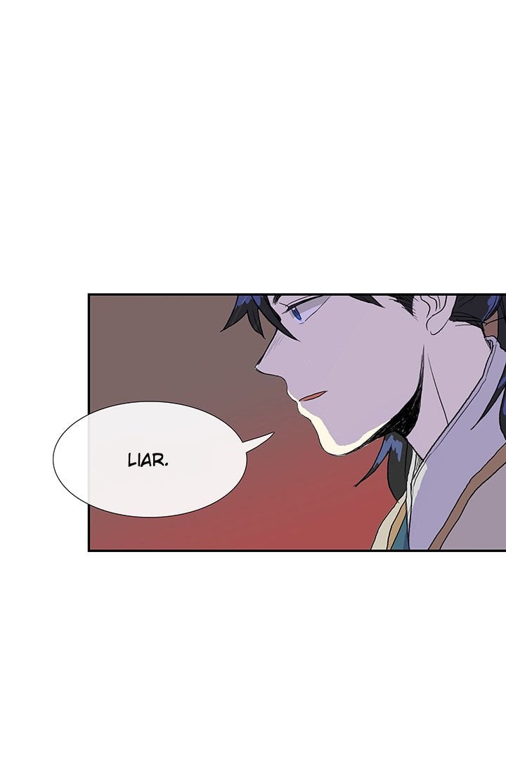 Page 14 of Chapter 75