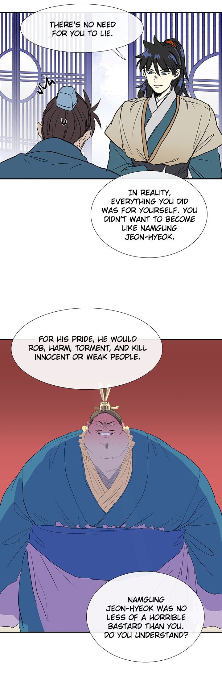 Page 15 of Chapter 75