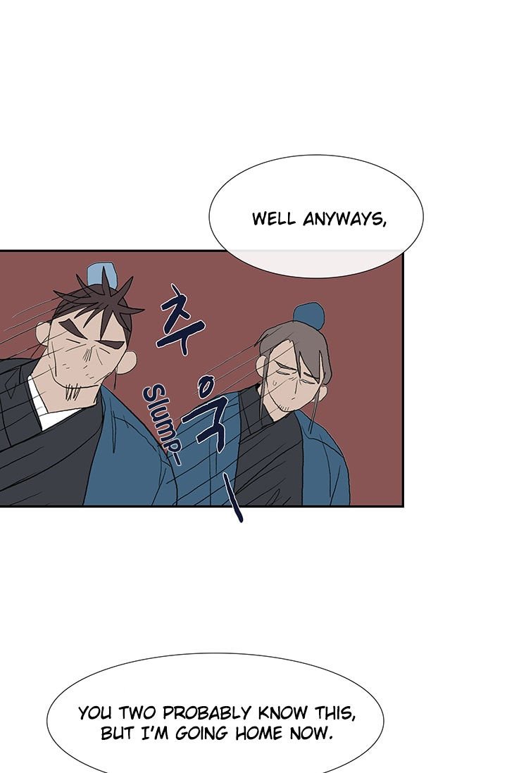 Page 25 of Chapter 75