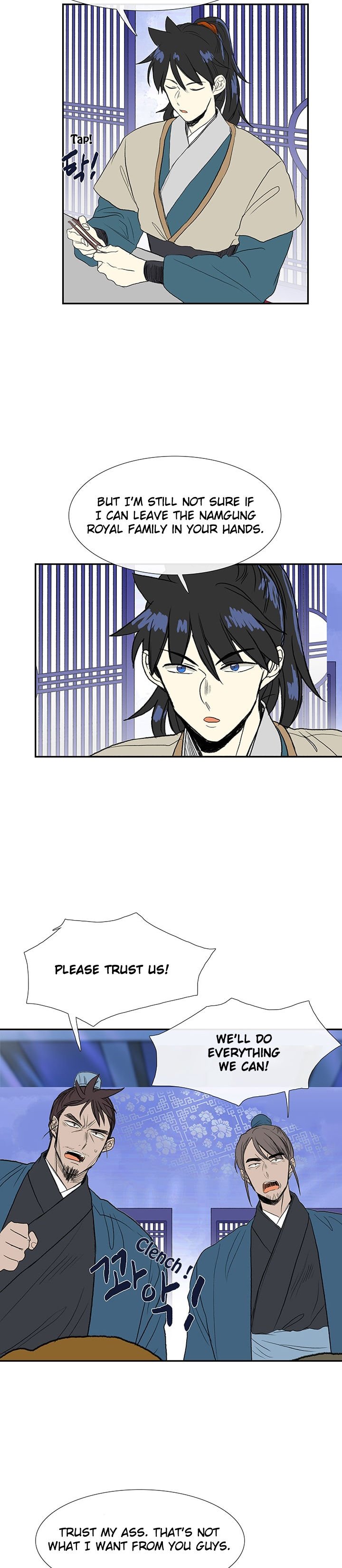 Page 26 of Chapter 75
