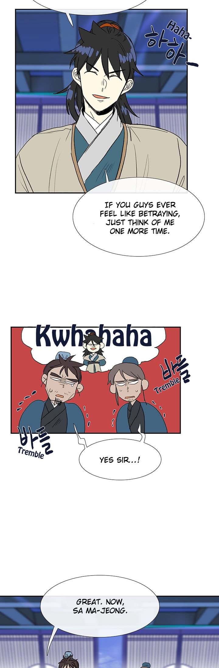 Page 27 of Chapter 75