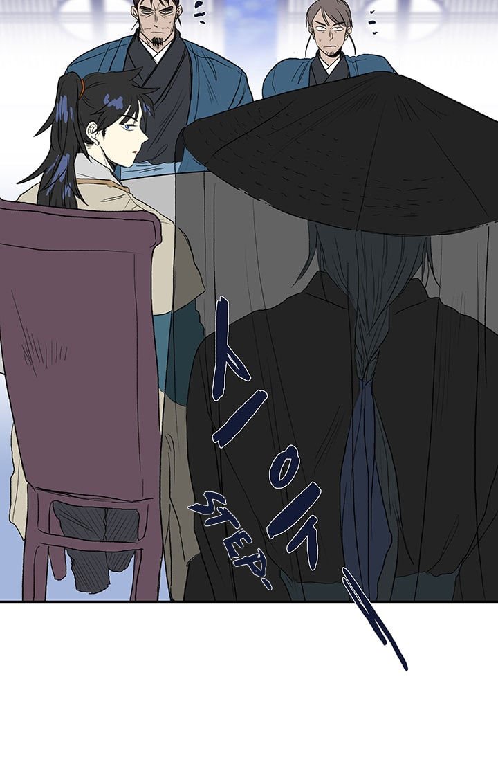 Page 28 of Chapter 75
