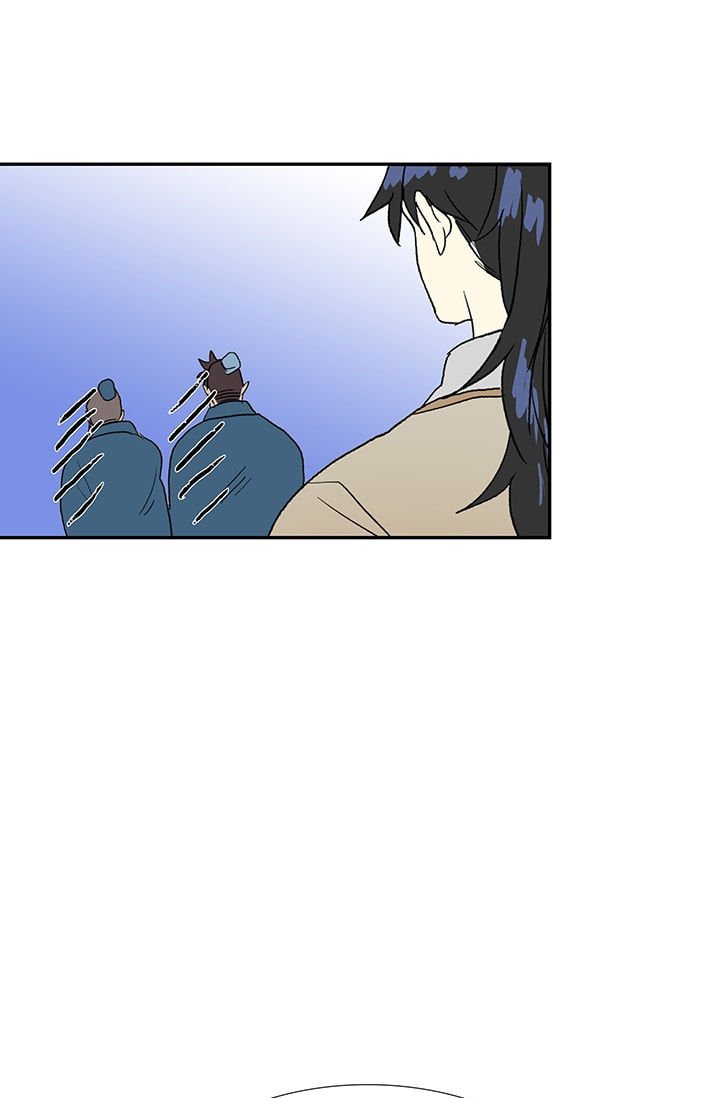 Page 37 of Chapter 75