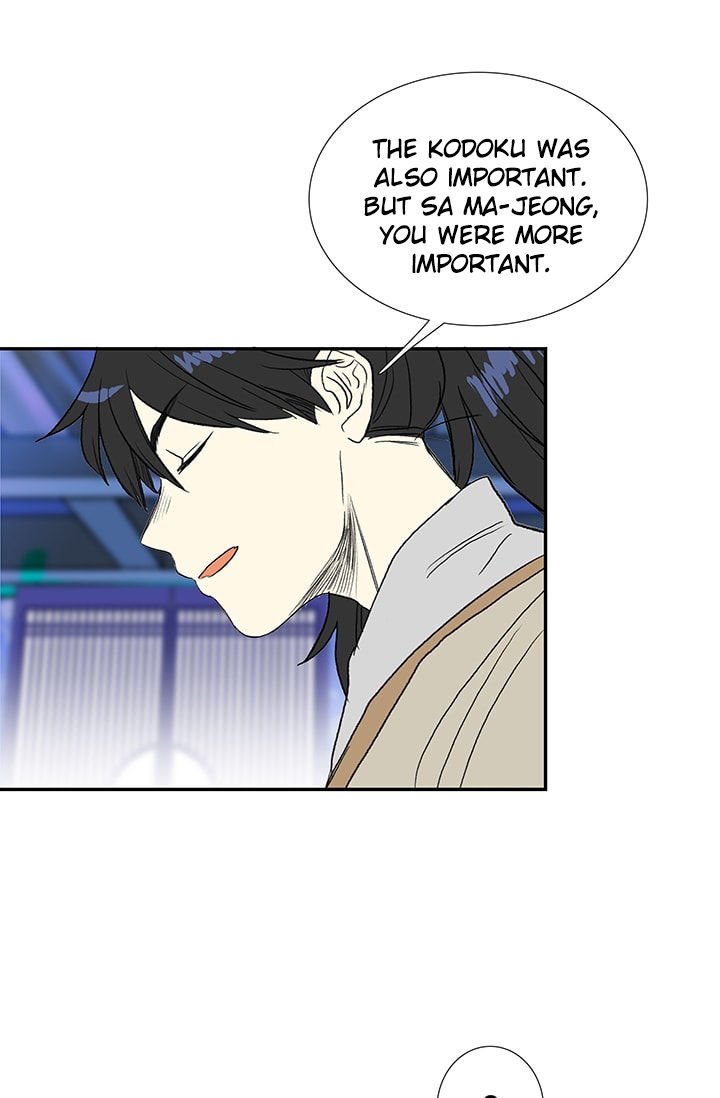 Page 39 of Chapter 75